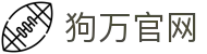 狗万·(MAX集团)股份有限公司官网